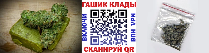 как найти наркотики Горнозаводск Еда ТГК конопля