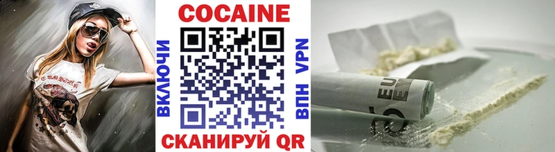 COCAIN Columbia  Горнозаводск 