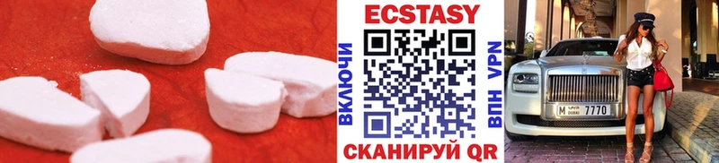 Ecstasy Дубай Горнозаводск