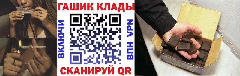 ГАШ VHQ  Горнозаводск 
