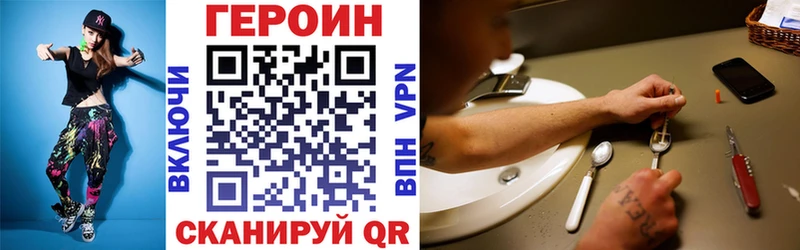 цены   Горнозаводск  ГЕРОИН хмурый 