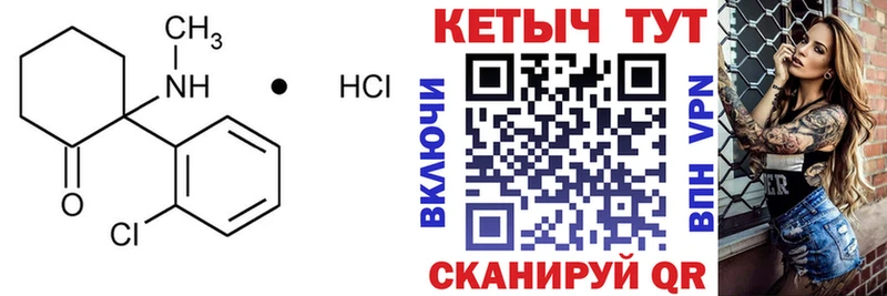 КЕТАМИН ketamine  дарнет шоп  Горнозаводск 