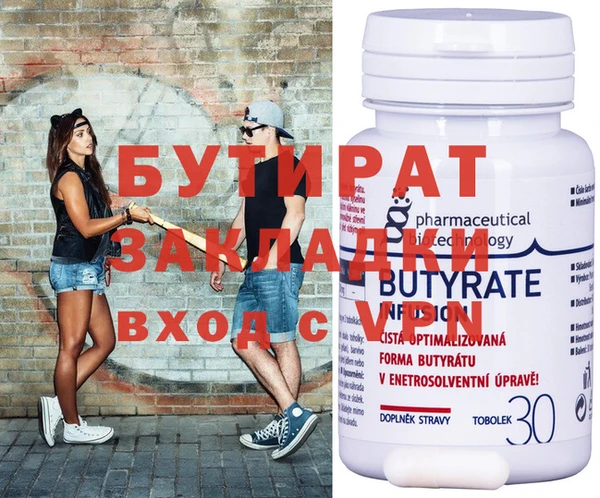 бошки Балашиха