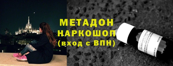 MDMA Premium VHQ Бронницы
