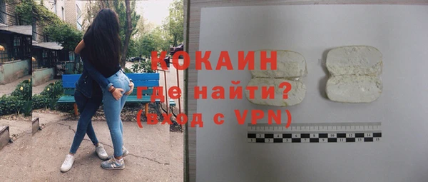 ALPHA PVP Бугульма