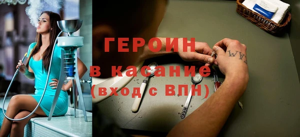 MDMA Premium VHQ Бронницы