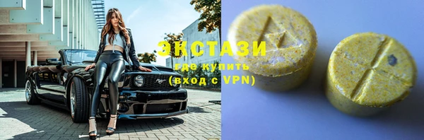 бошки Балашиха