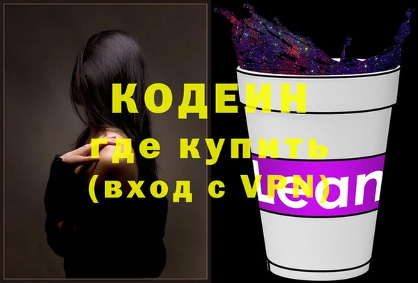 MDMA Premium VHQ Бронницы
