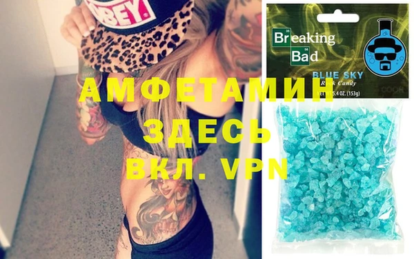 MDMA Premium VHQ Бронницы