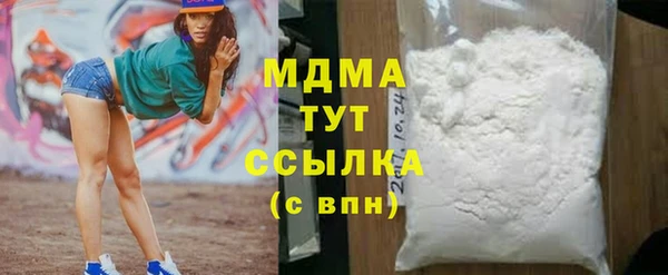 COCAINE Верхний Тагил