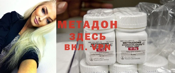 MDMA Premium VHQ Бронницы