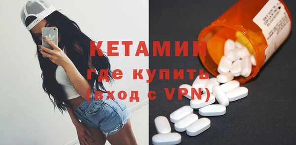 ALPHA PVP Бугульма