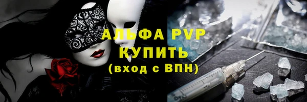 MDMA Premium VHQ Бронницы