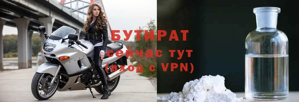 MDMA Premium VHQ Бронницы