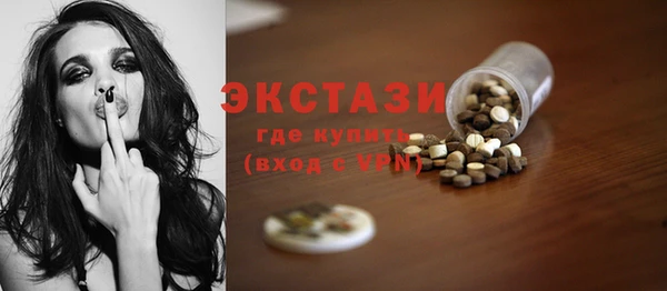 прущие крисы Бородино