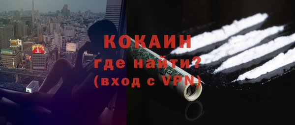 ALPHA PVP Бугульма