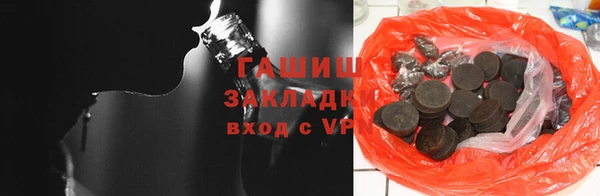 кокаин Пенза