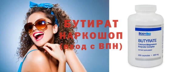 прущие крисы Верхнеуральск