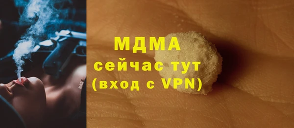 ALPHA PVP Бугульма