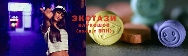 COCAINE Верхний Тагил
