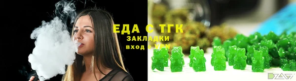 ALPHA PVP Бугульма
