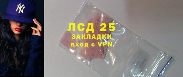 ALPHA PVP Бугульма