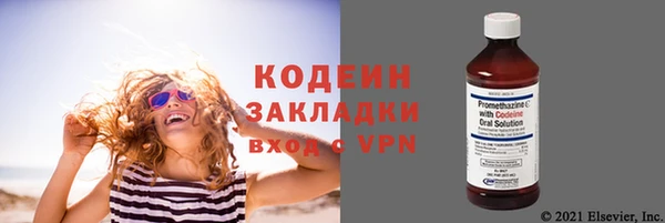 дистиллят марихуана Белоозёрский
