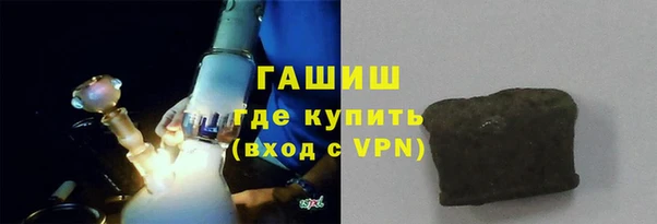MDMA Premium VHQ Бронницы