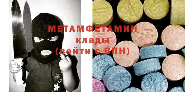 прущие крисы Бородино
