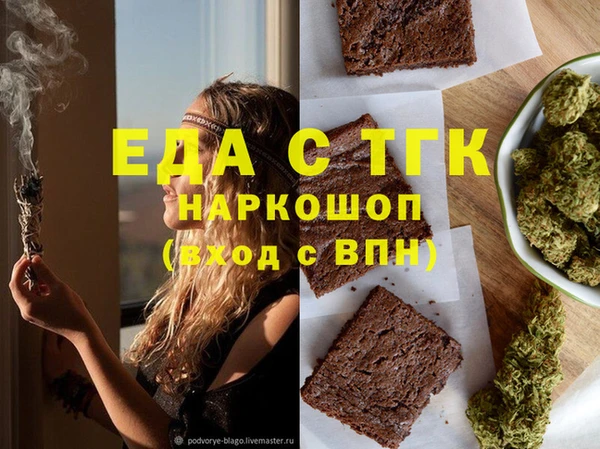 MDMA Premium VHQ Бронницы
