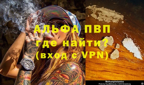 бошки Балашиха