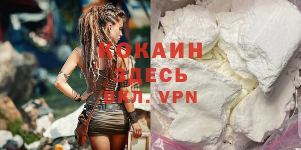 ALPHA PVP Бугульма