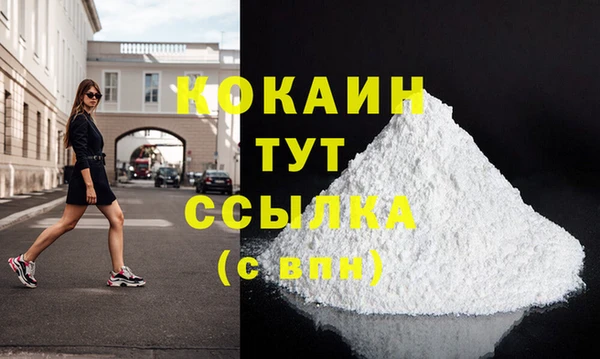 бошки Балашиха
