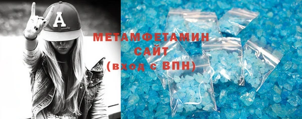 ALPHA PVP Бугульма