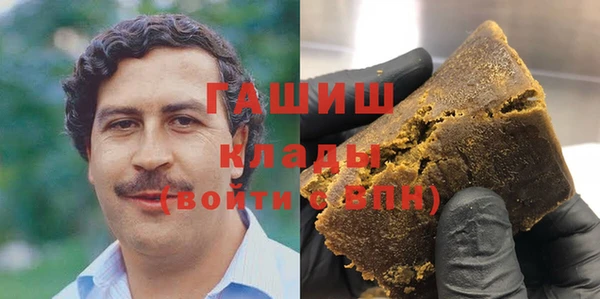MDMA Premium VHQ Бронницы