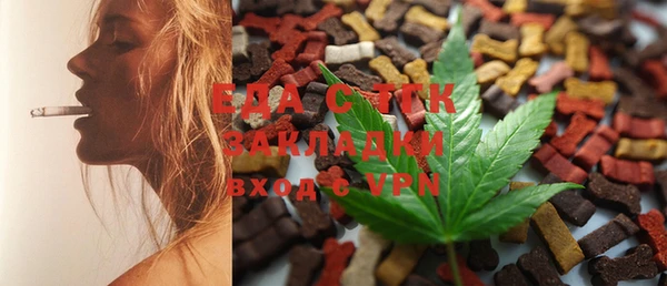 MDMA Premium VHQ Бронницы