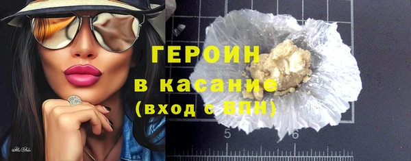 кокаин Пенза
