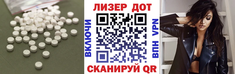 Лсд 25 экстази ecstasy  Горнозаводск 