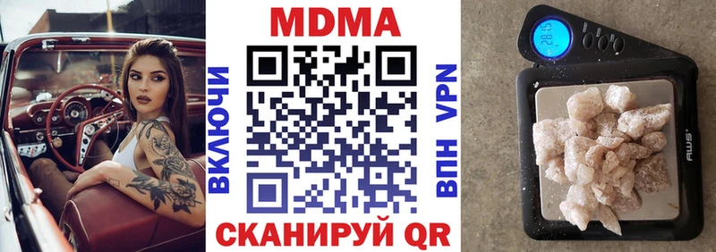 маркетплейс какой сайт  Горнозаводск  МДМА Molly 