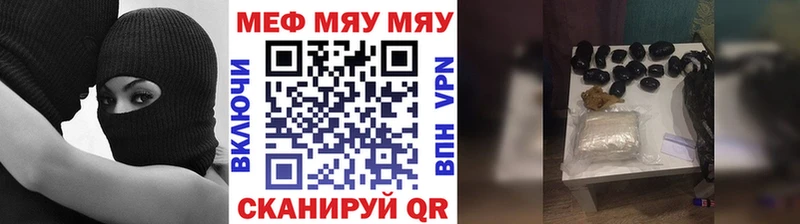 Мефедрон мука  Горнозаводск 