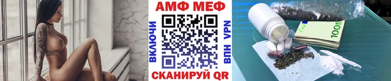 Метамфетамин винт  Горнозаводск 
