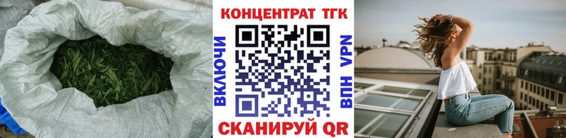цены наркотик  Горнозаводск  ТГК вейп с тгк 