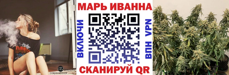 Каннабис марихуана  блэк спрут зеркало  Горнозаводск  наркотики 